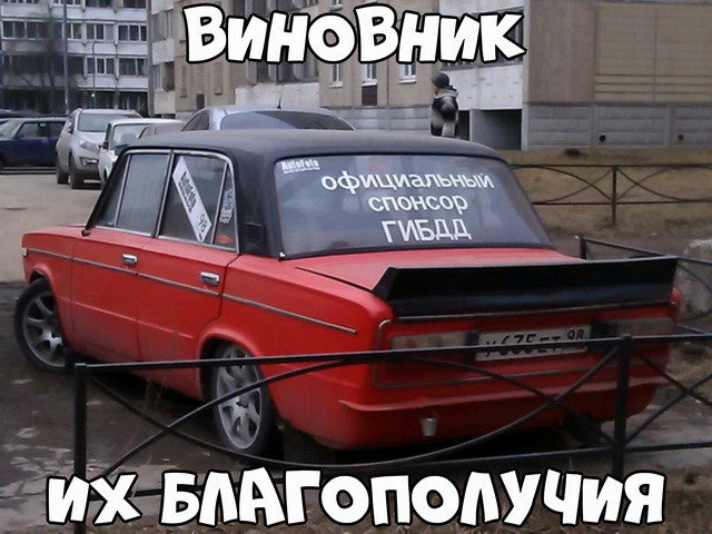 Автовсячина Автовсячина Автовсячина, авто, автомобиль, автоприкол, машина, прикол