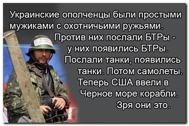 Украинский креатив