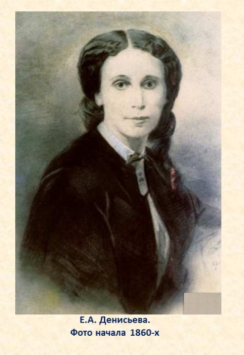 Елена Денисьева - муза и любовница поэта Федора Тютчева. | Фото: sliderpoint.org. Елена Денисьева - муза и любовница поэта Федора Тютчева. | Фото: sliderpoint.org.