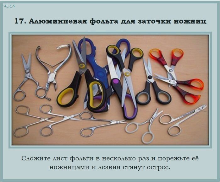 Полезные советы на каждый день вещи, советы, полезно знать