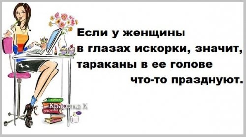 Анекдоты в пятницу Анекдоты в пятницу