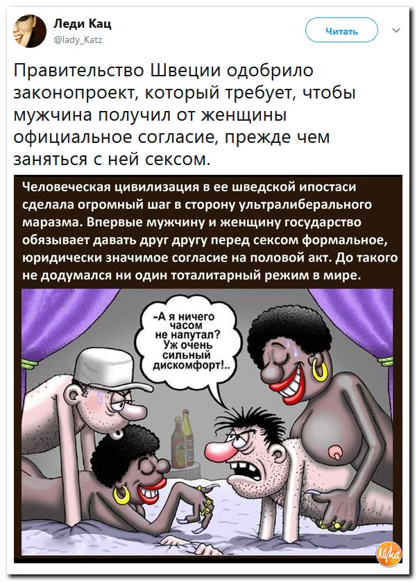 Злобные (сарказм) комментарии о последних событиях в мире Злобные (сарказм) комментарии о последних событиях в мире