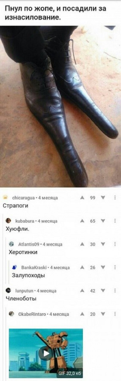 Смешные комментарии из социальных сетей-32 фото- Смешные комментарии из социальных сетей-32 фото-