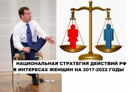 «Не надо меня защищать!» — письмо премьеру Медведеву от женщины, учителя,матери троих детей