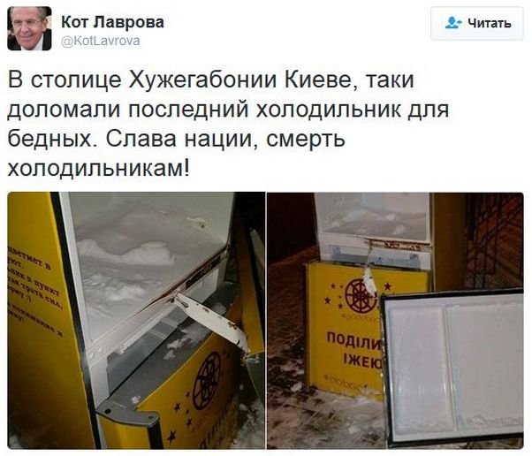 Соцсети про политику Соцсети про политику