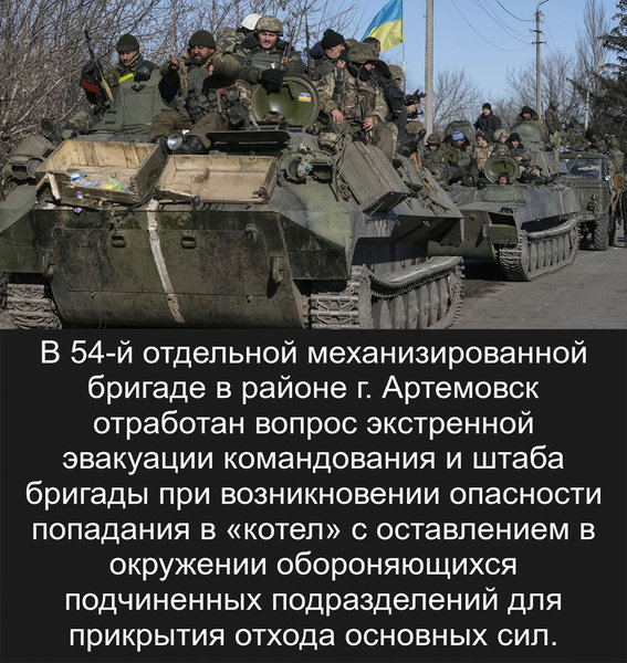 В украинской армии сформированы заградотряды для борьбы с массовым бегством солдат с передовой В украинской армии сформированы заградотряды для борьбы с массовым бегством солдат с передовой