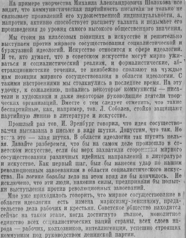 Этот день 50 лет назад. 15 марта 1963 года