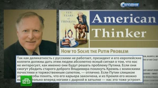 О Путине О Путине
