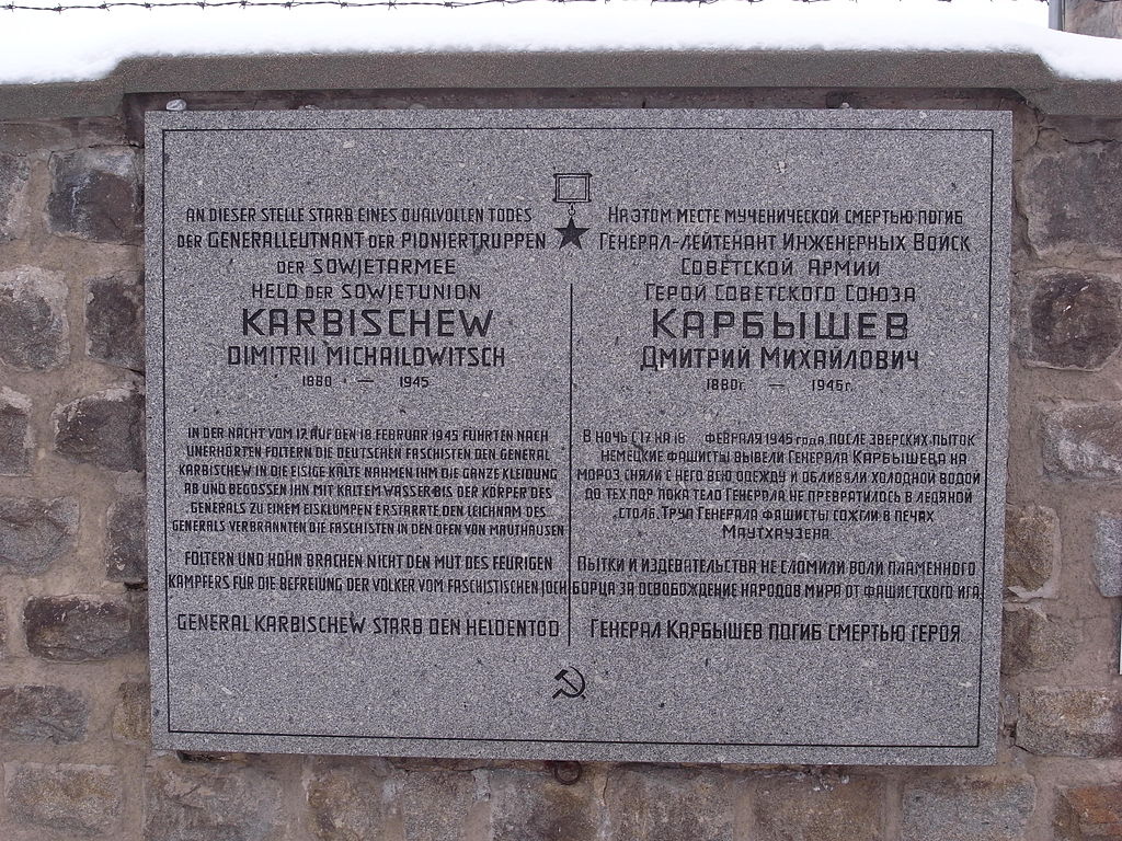 ÐемоÑиалÑÐ½Ð°Ñ Ð´Ð¾Ñка памÑÑи Ð.Ð. ÐаÑбÑÑева в ÐаÑÑÑ
аÑзене, ÐвÑÑÑиÑ