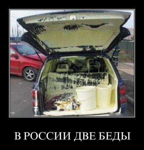 Про спасение России, честность и все что нужно для рыбалки - русские демотиваторы