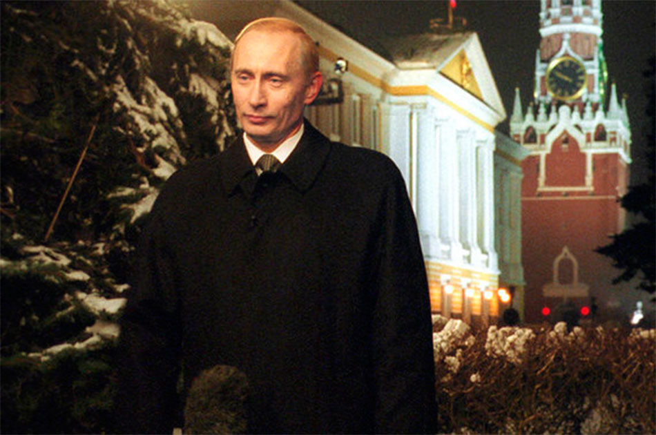 Дерзкий Путин Дерзкий Путин