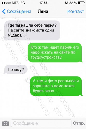 Посмеялся сам - поделись с другом!!!