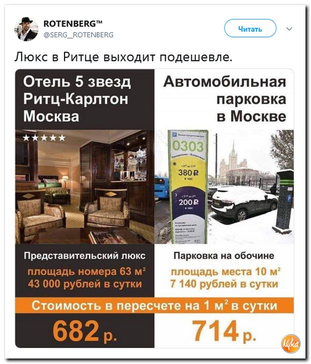 Соцсети жгут! С юмором о злободневном в ехидных скриншотах (политсатира) Соцсети жгут! С юмором о злободневном в ехидных скриншотах (политсатира)