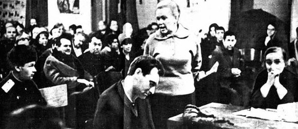 Заседание суда над Иосифом Бродским. Ленинград, 18 февраля 1964 Заседание суда над Иосифом Бродским. Ленинград, 18 февраля 1964