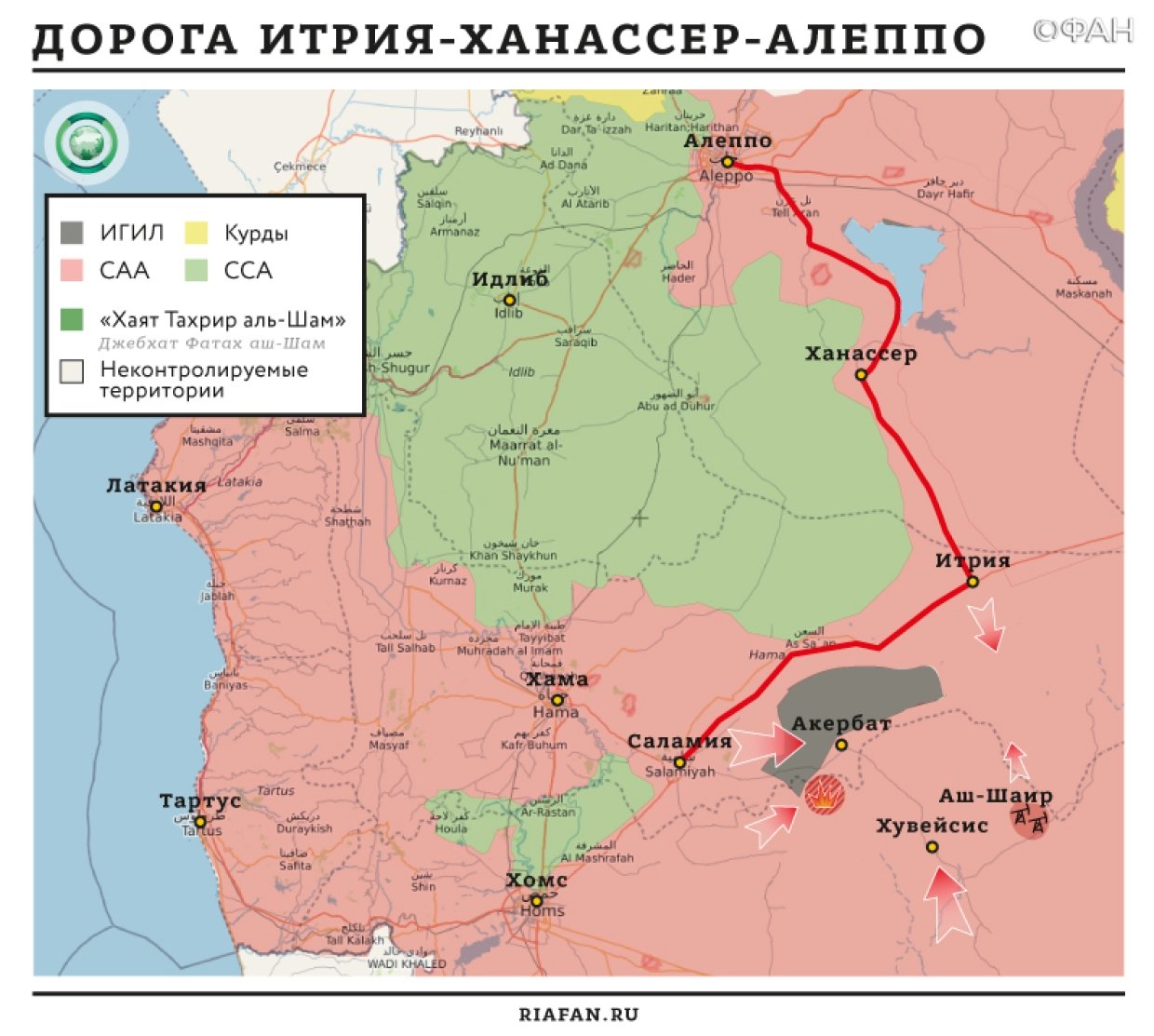 Сирия итоги за сутки на 11 сентября 06.00: ВКС РФ обеспечивают продвижение САА в Дейр эз-Зоре, 17 человек убито ударами коалиции в Абу Кемале Сирия итоги за сутки на 11 сентября 06.00: ВКС РФ обеспечивают продвижение САА в Дейр эз-Зоре, 17 человек убито ударами коалиции в Абу Кемале