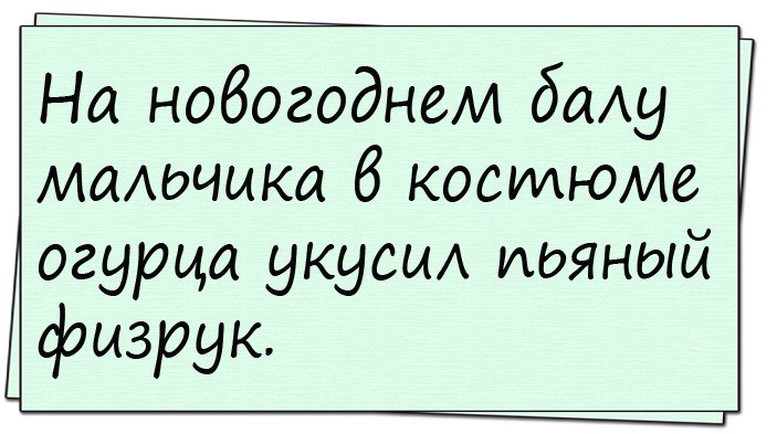 -Мама! Мама! Я три бакса нашла!!! -Мама! Мама! Я три бакса нашла!!!