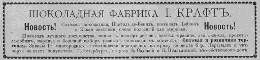 Последний крик моды. Наряды из Парижа. 1885 г. Часть 2-1