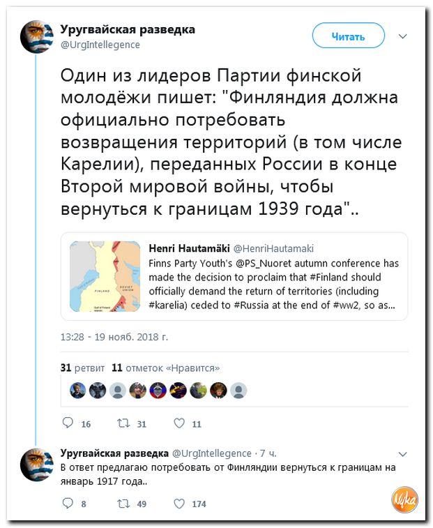 Соцсети жгут! С юмором о злободневном в ехидных скриншотах (политсатира) Соцсети жгут! С юмором о злободневном в ехидных скриншотах (политсатира)