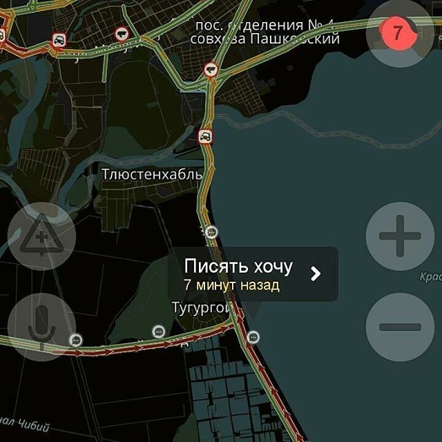 18. И как писать, и какать - откроешь в себе новые таланты 18. И как писать, и какать - откроешь в себе новые таланты автоприколы, общение, юмор, яндекс навигатор, яндекс пробки