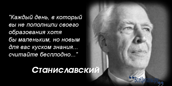 Цитаты известных о внимании