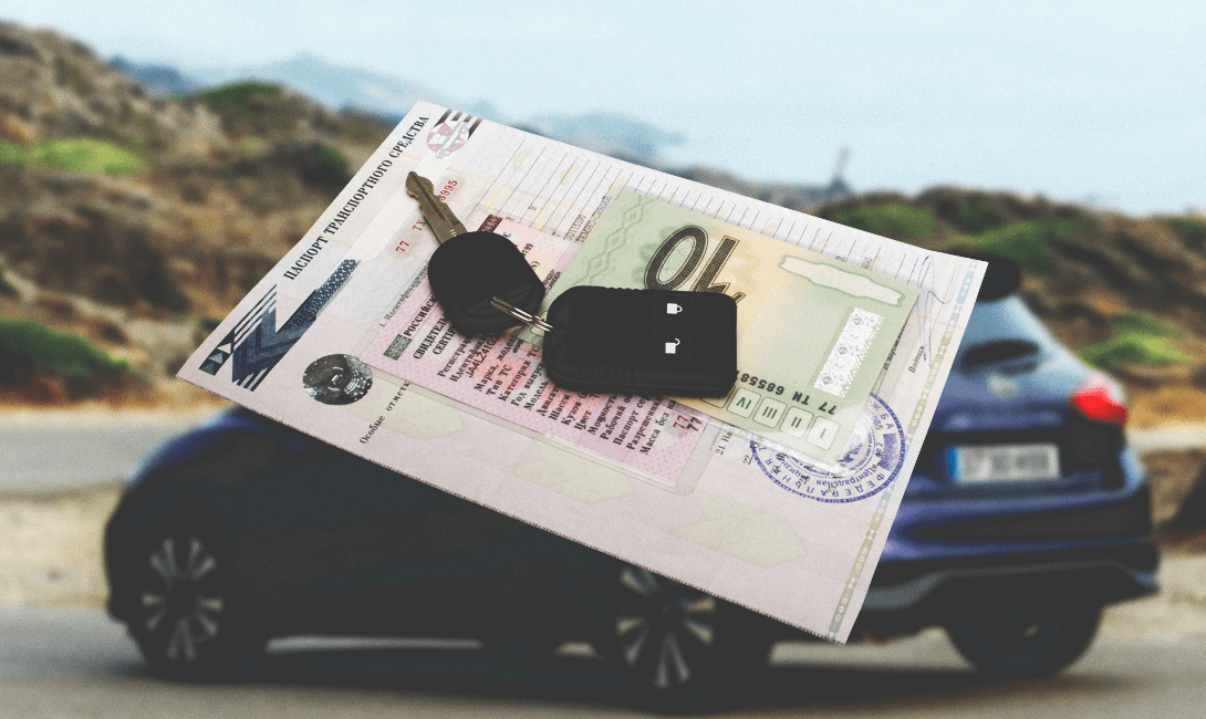 8 советов при покупке автомобиля с рук 8 советов при покупке автомобиля с рук