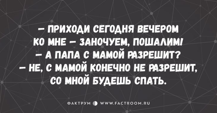 10 ОСТРОУМНЫХ ДИАЛОГОВ ОТ МАСТЕРОВ КРАСНОГО СЛОВЦА