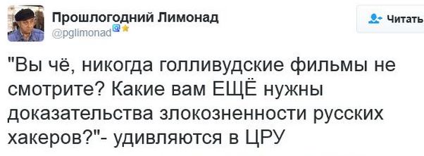 Соцсети жгут Выпуск 88. Обо всём в картинках и с юмором