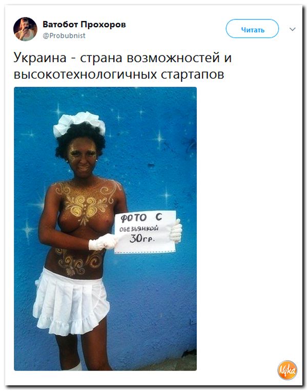 Злобные (сарказм) комментарии о последних событиях в мире Злобные (сарказм) комментарии о последних событиях в мире