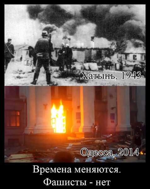 Одесса проснулась