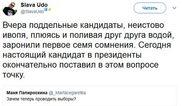 Соц.сети жгут напалмом! Злобные (сарказм) комментарии о последних событиях в мире Соц.сети жгут напалмом! Злобные (сарказм) комментарии о последних событиях в мире
