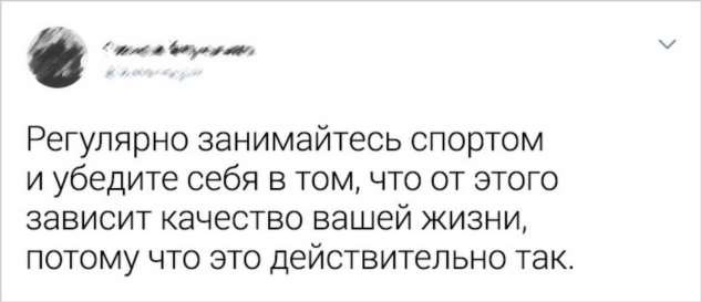 20 простых и важных советов, которые 40-летние очень хотели бы услышать в свои 20