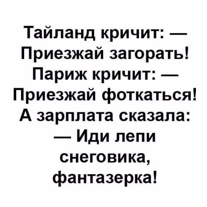 Во что влюбился, то и целуй! Во что влюбился, то и целуй!