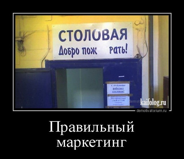 Русские демотиваторы года (110 штук) Русские демотиваторы года (110 штук)
