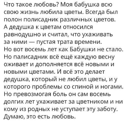 "Мы не ищем лёгких путей". Пятничный позитивчик.