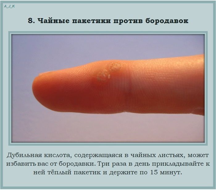 Полезные советы на каждый день вещи, советы, полезно знать