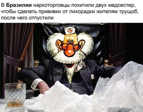 Короткие анекдоты в середине недели (9 шт) Короткие анекдоты в середине недели (9 шт)