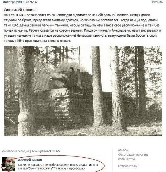 Смешные комментарии из социальных сетей Смешные комментарии из социальных сетей приколы, смешные комментарии, юмор