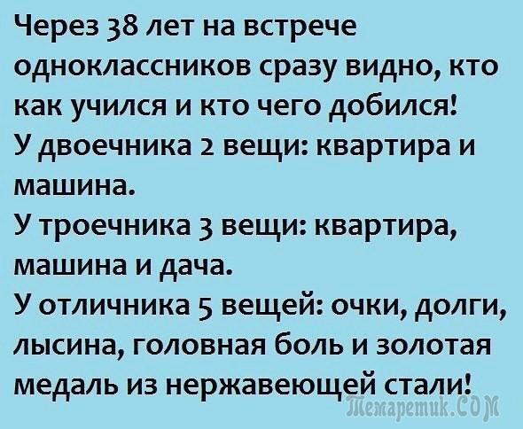 Анекдоты в картинках Анекдоты в картинках