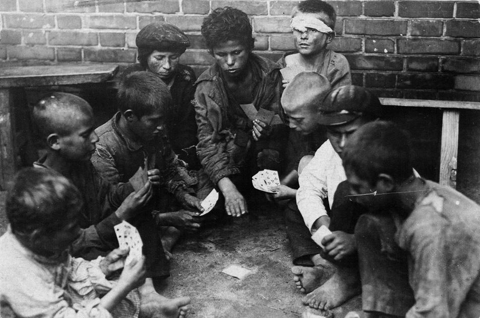 Советские беспризорники 1920-х годов