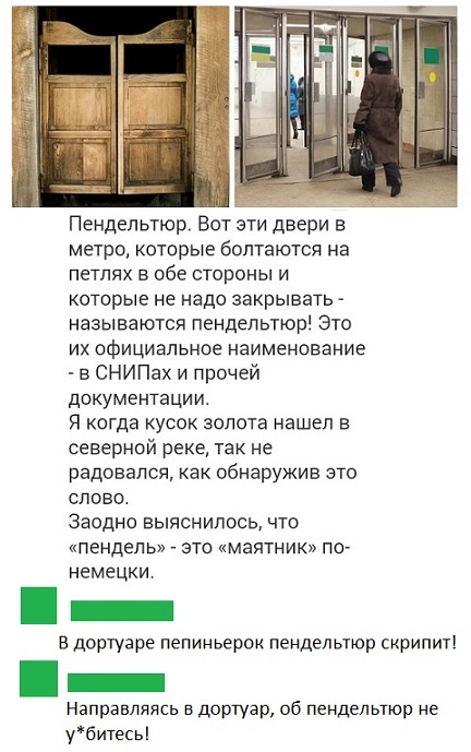 Забавные картинки и юмор из социальных сетей (24 скриншота)