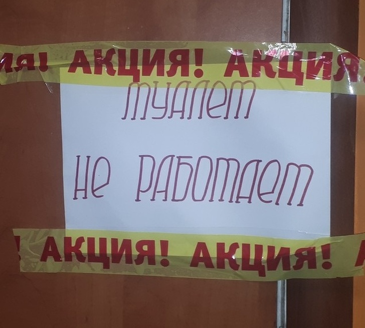 16 объявлений, содержание которых захватывает не хуже голливудского блокбастера 16 объявлений, содержание которых захватывает не хуже голливудского блокбастера