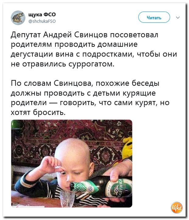 Обзор ситуации в мире с сарказмом и ехидной улыбкой Обзор ситуации в мире с сарказмом и ехидной улыбкой
