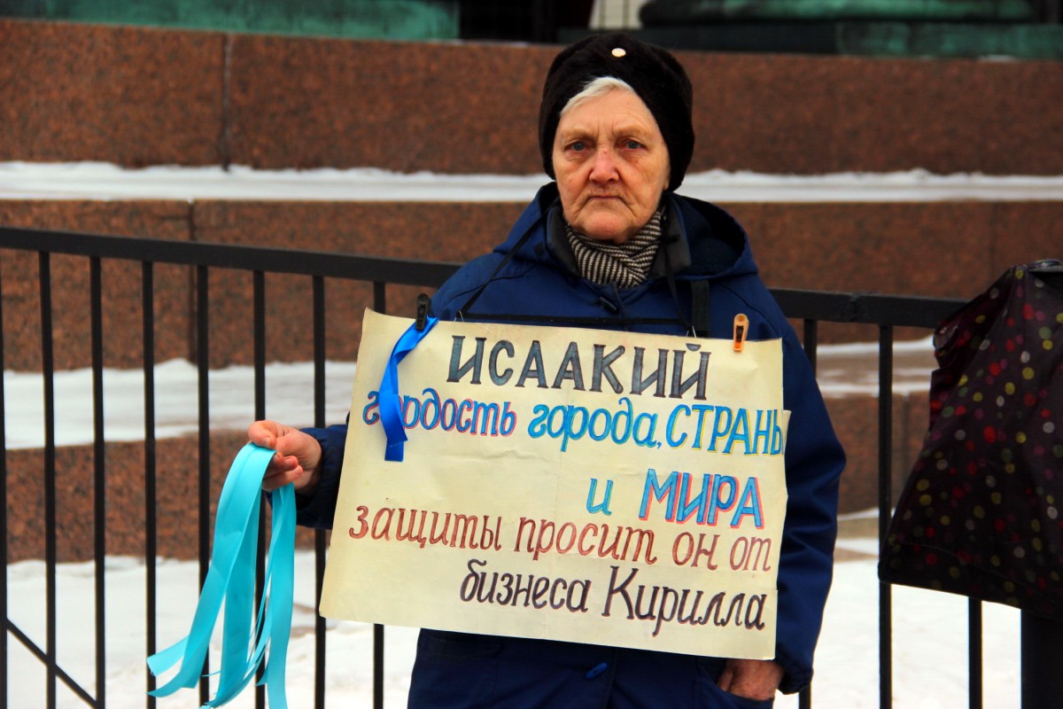 Крестный ход и гей-хоровод Крестный ход и гей-хоровод