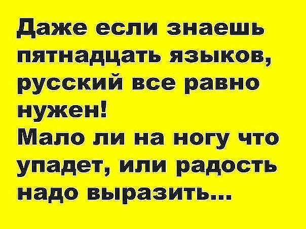 Посмеялся сам - поделись с другом!!!