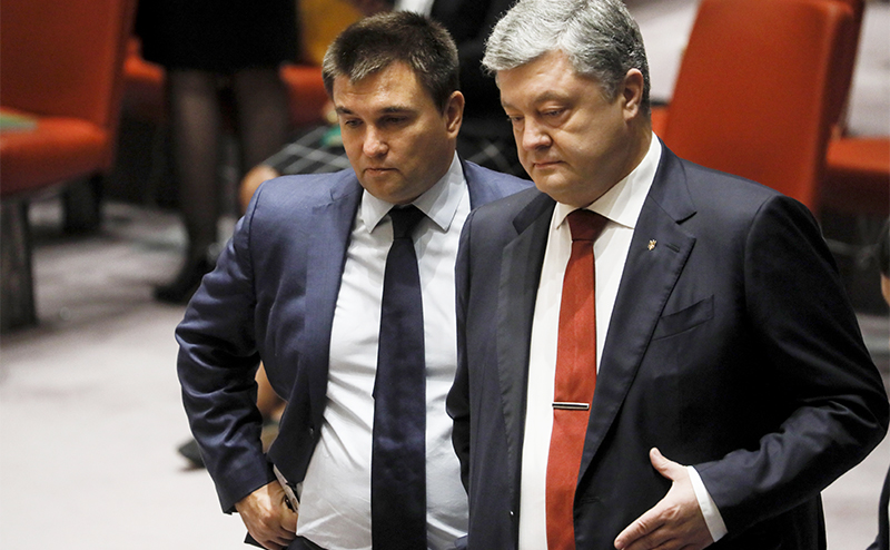Украинский МИД: С кем бы еще нам пособачиться