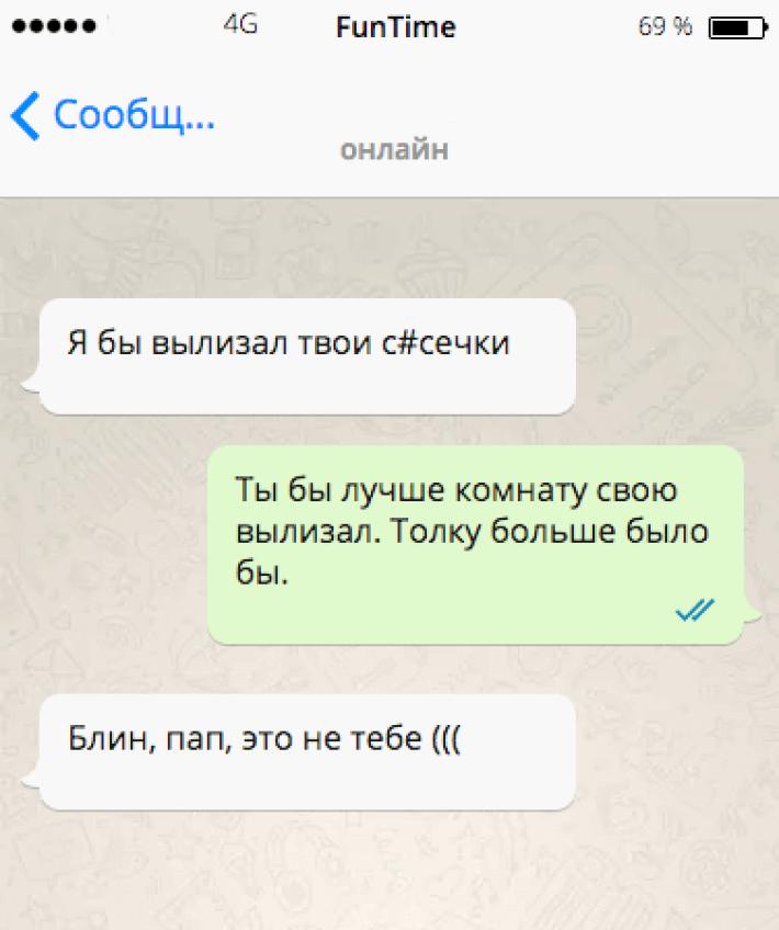 19 огненных СМСок, которые наполнят Ваш день позитивом 19 огненных СМСок, которые наполнят Ваш день позитивом