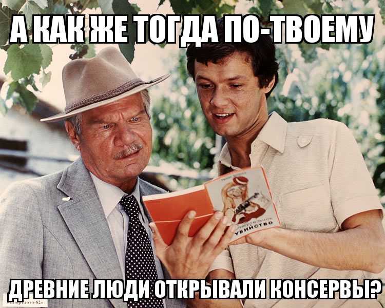 , 