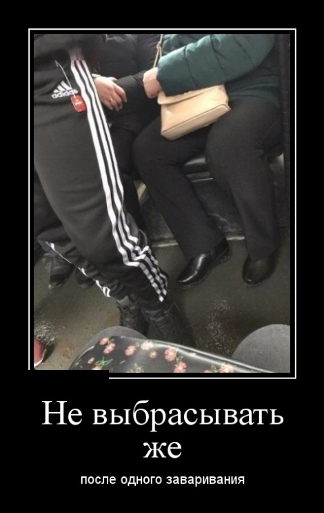 Демотиваторы Демотиваторы