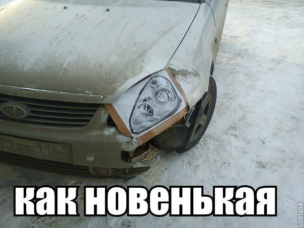 Фотоподборка автоприколов. Часть 2 автоприкол, фотоподборка