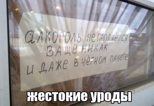 Смешные анекдоты в пятничный день (13 шт) Смешные анекдоты в пятничный день (13 шт)